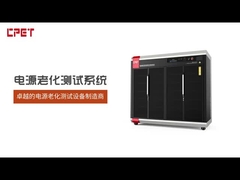 CPET 노화 테스트 장비 제조업체