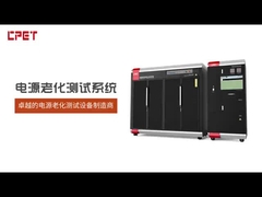 CPET 노화 테스트 장비 제조업체