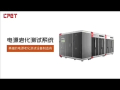 충전 덩어리 노화 시험