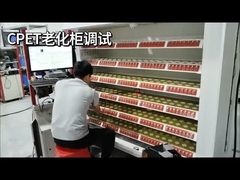 노후 캐비닛 운송물의 디버깅